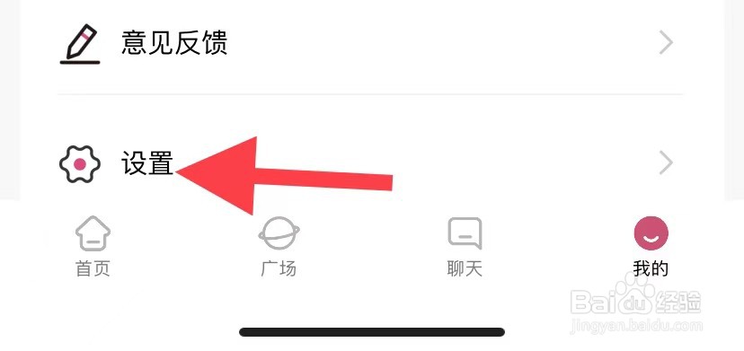 钉铛如何联系客服
