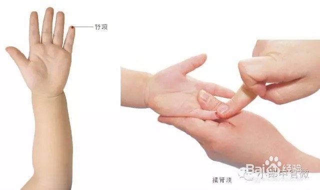 小郎中推拿方法