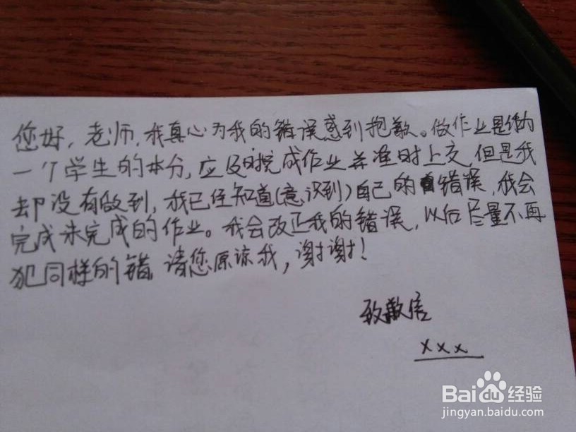 培养孩子学习书法的兴趣（一）应该从先易后难