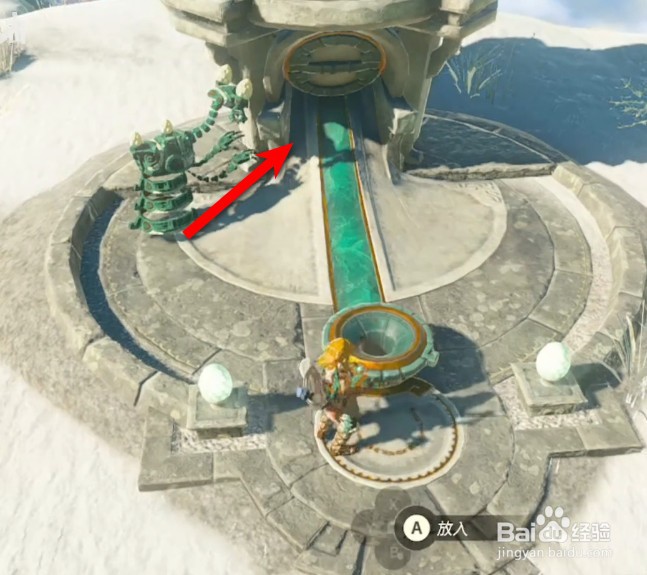 塞尔达传说王国之泪左纳乌设备扭蛋机位置在哪