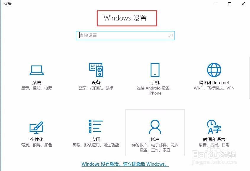 控制面板在哪里打开