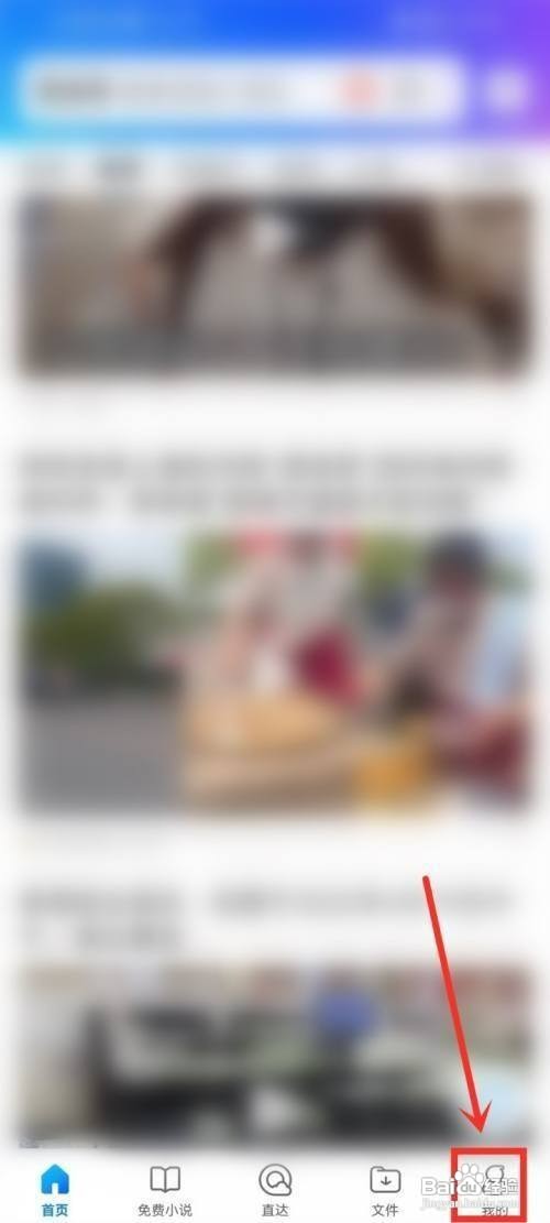 QQ浏览器如何才能获得提现券