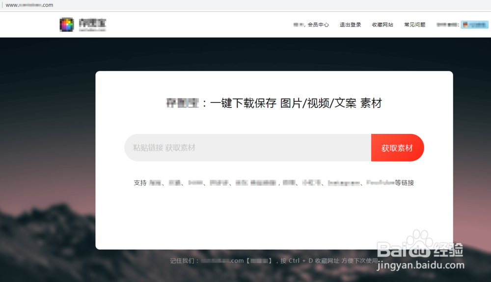 怎样通过网页保存ins视频和图片？