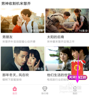 韩剧大全怎么设置播放清晰度