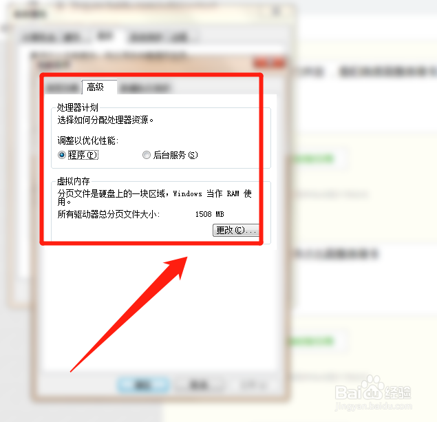C盘空间不足怎么办