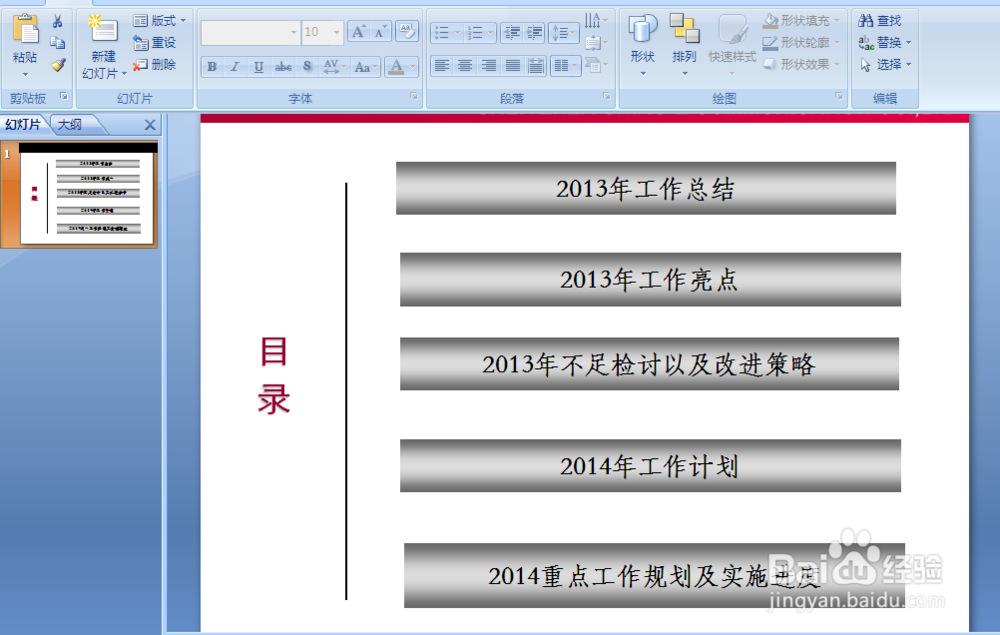 述职述廉报告怎么写