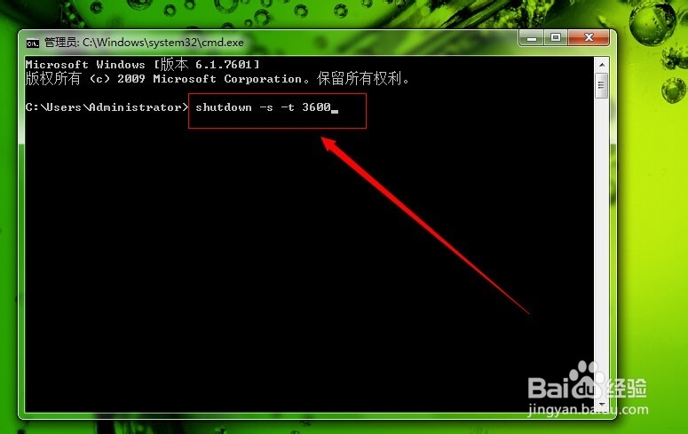 windows系统定时关机方法（ xp和win7都适用）