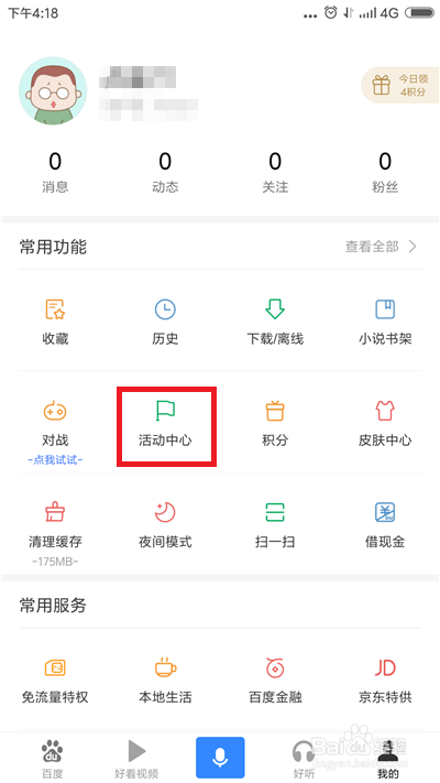 2018世界杯如何参与投注和竞猜