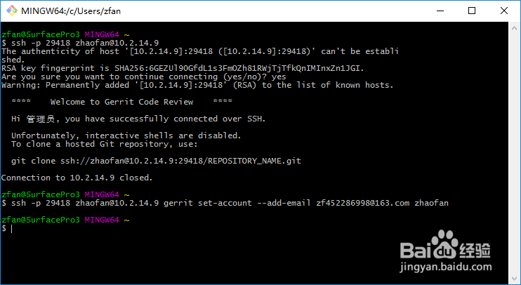 在VMware虚拟机里搭建局域网gerrit代码服务器
