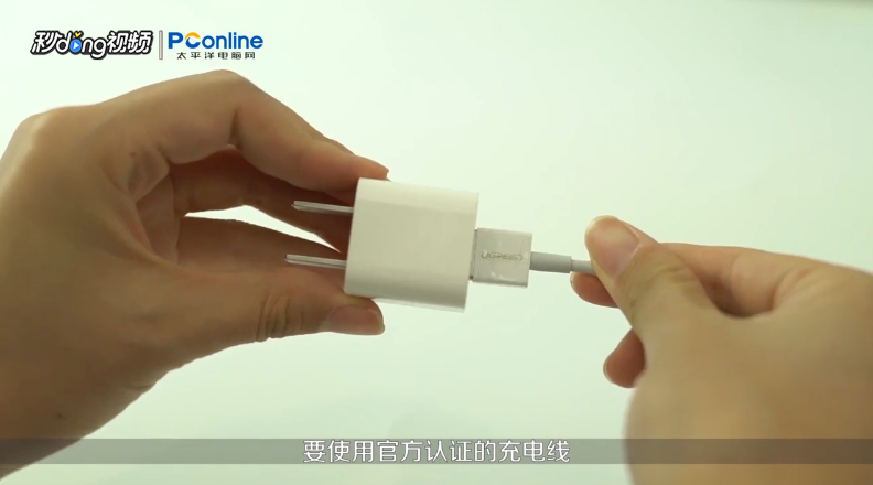 iPhone充电提示此电缆或配件尚未经过认证怎么办