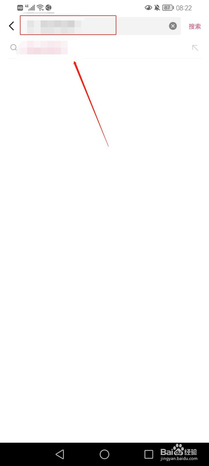 抖音号查一个人怎么操作？