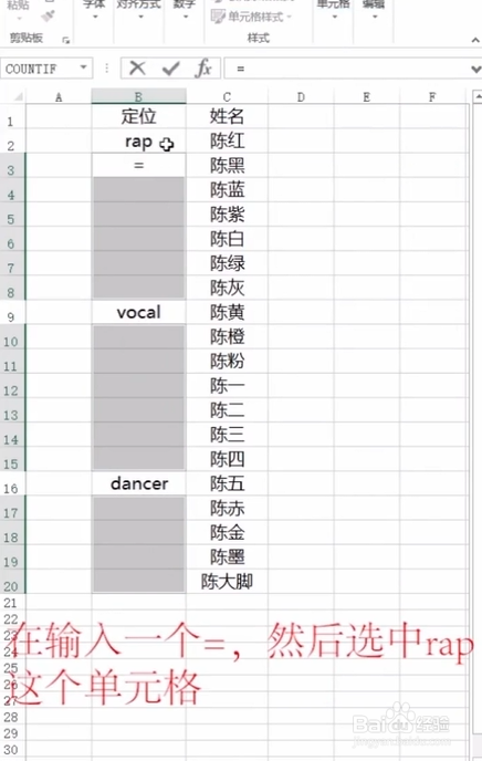 Excel另类填充空格。