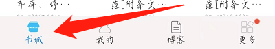 建标库中如何查看国家建筑规范