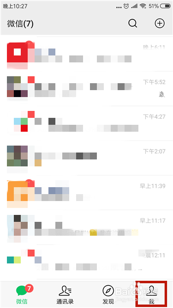 微信怎么拍视频动态,微信怎么拍时刻视频