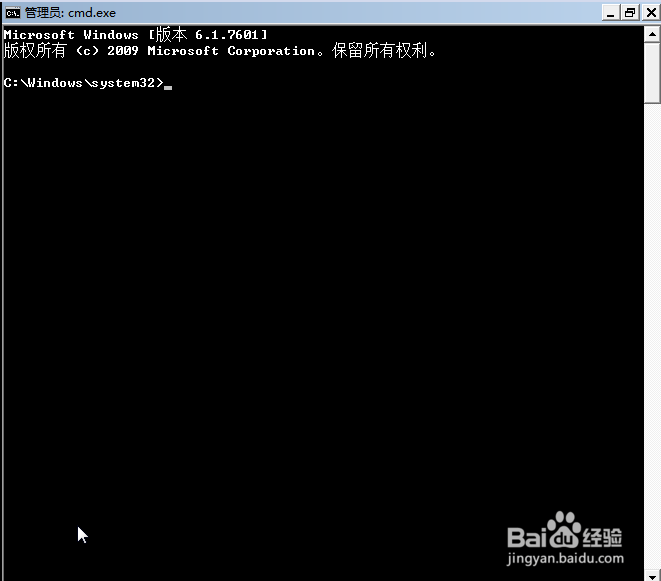 win7登陆密码忘记怎么办