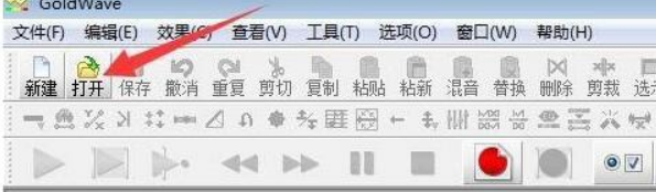 Goldwave怎么消除人声（goldwave消除人声）
