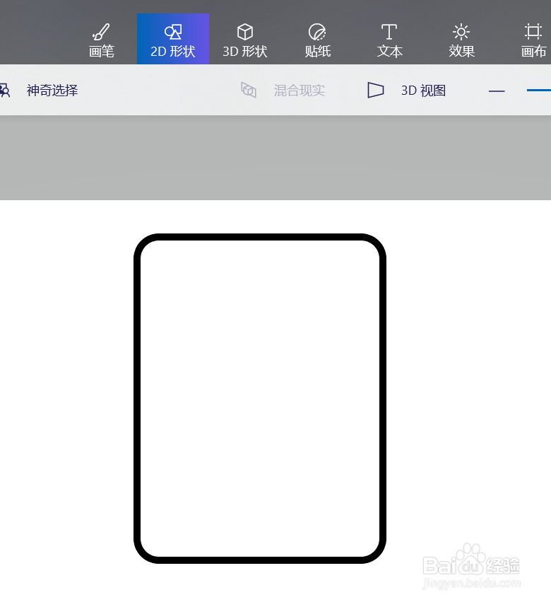 案板切肉块的画法教程