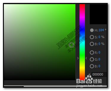 Ae怎么调节背景渐变 固态层生成渐变 百度经验