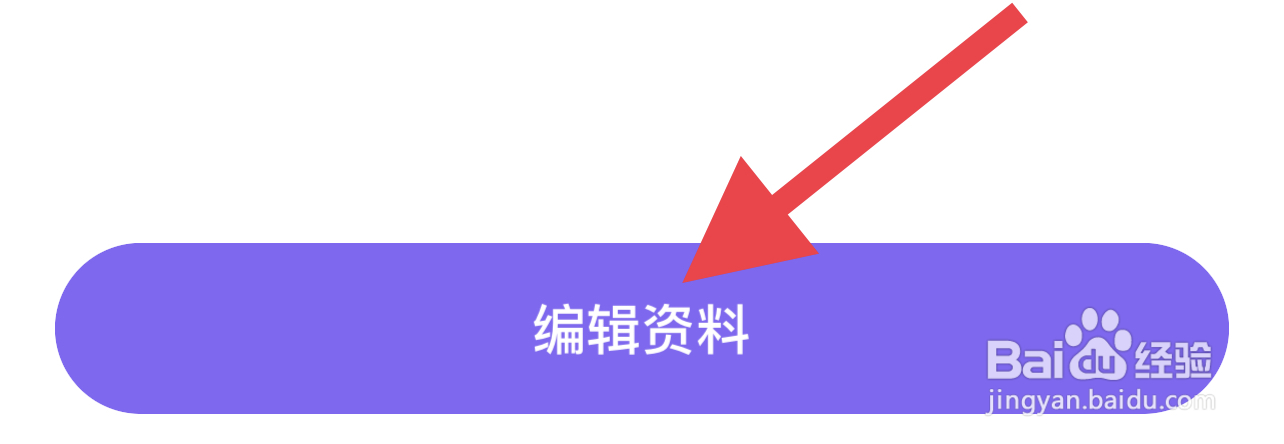 哈尼如何修改个性签名