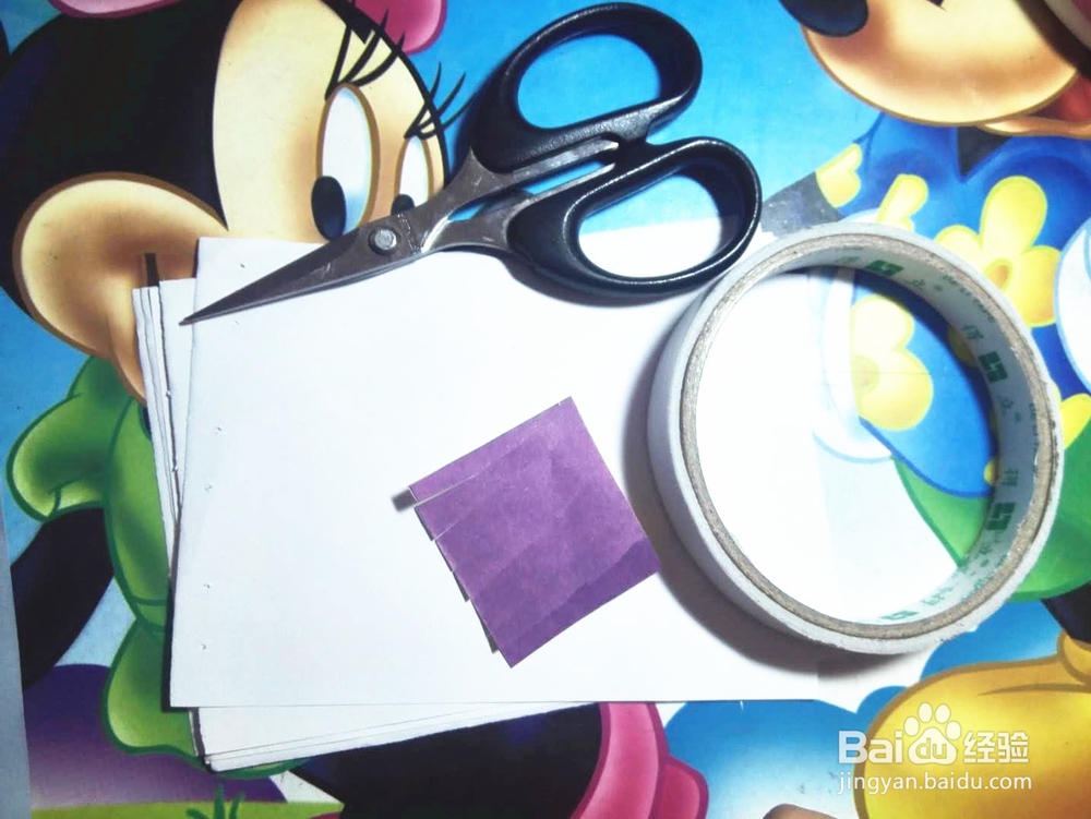 儿童手工之纸做的鱼经验分享