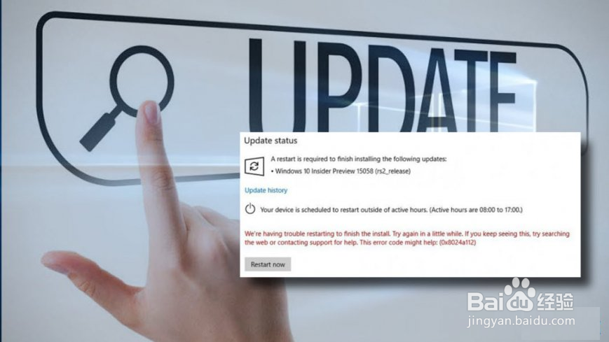 Windows 10周年更新后如何解决电池耗尽问题?