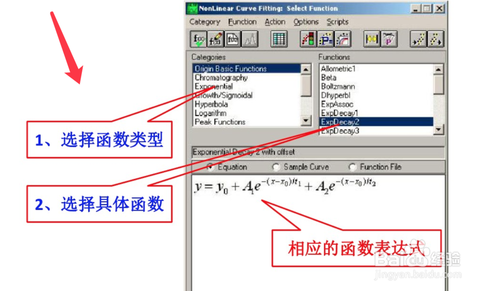 originpro8非线性拟合方法