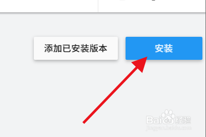 Unity如何安装预发布的版本