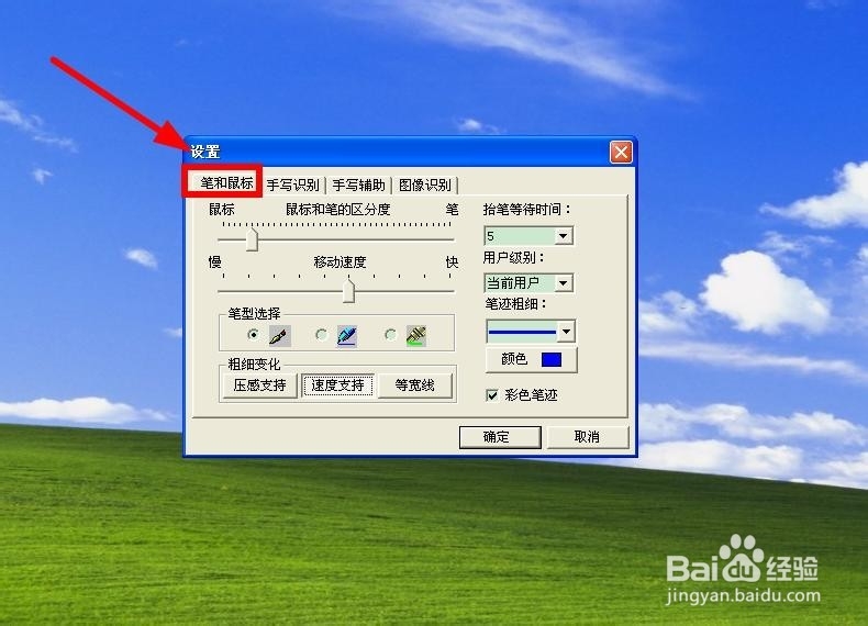 图文转换 怎么把图片转换成文字
