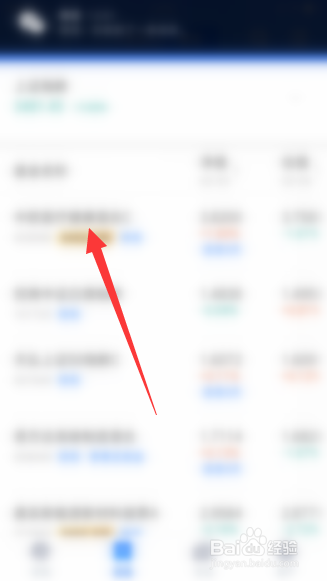 基金转换时间怎么算收益