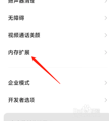 幻兽爱合成闪退怎么解决