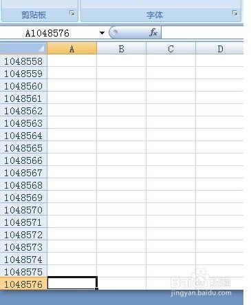 Excel公式提示无效引用单元格不能位于256列解决