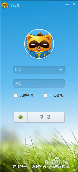 YY语音如果定位以及一些小技巧