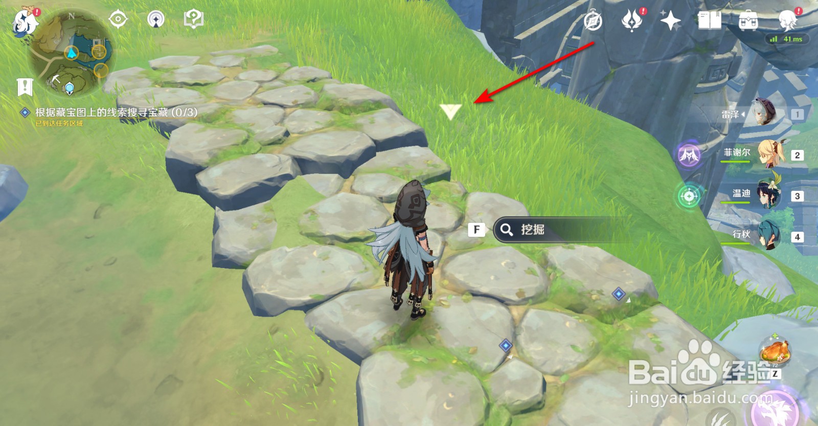 原神参量质变仪怎么获得，天遒宝迹藏宝图在哪