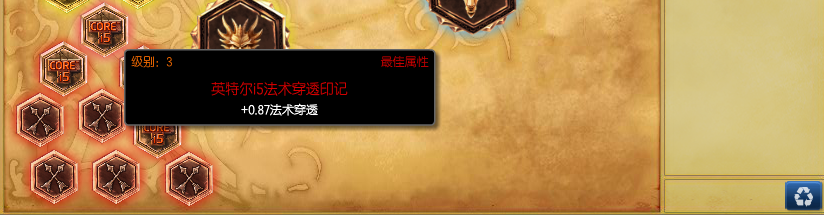 lol众星之子(奶妈)辅助天赋符文加点图