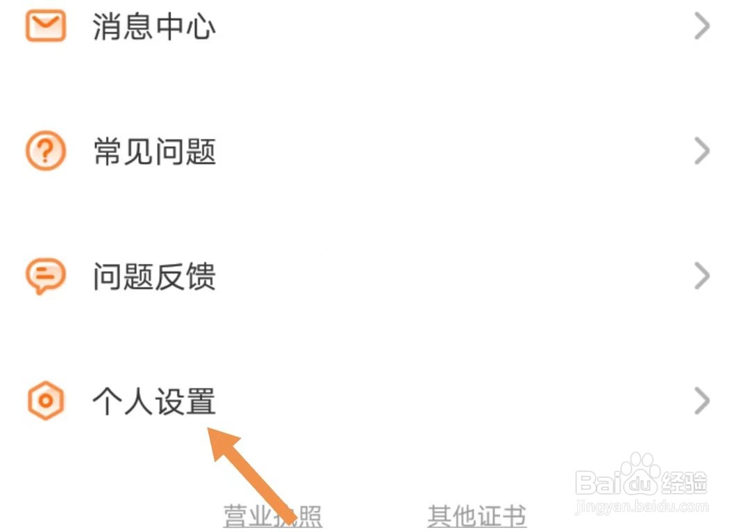 风行视频如何清理系统缓存
