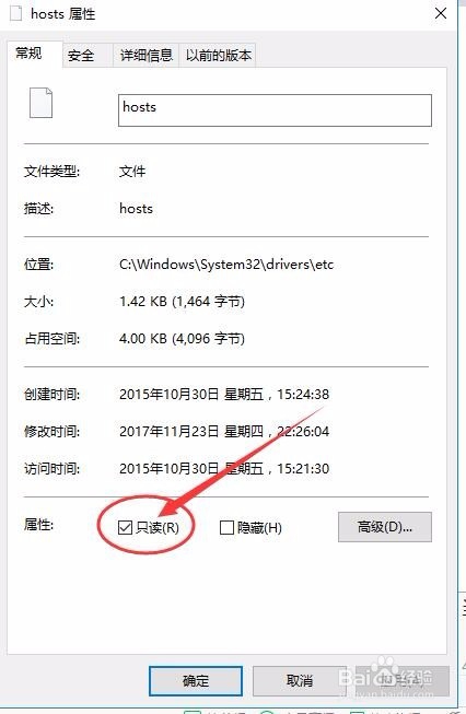 win10 win7如何屏蔽优酷视频客户端的广告