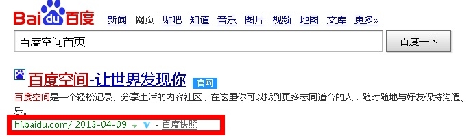 百度空间怎么发表文章？
