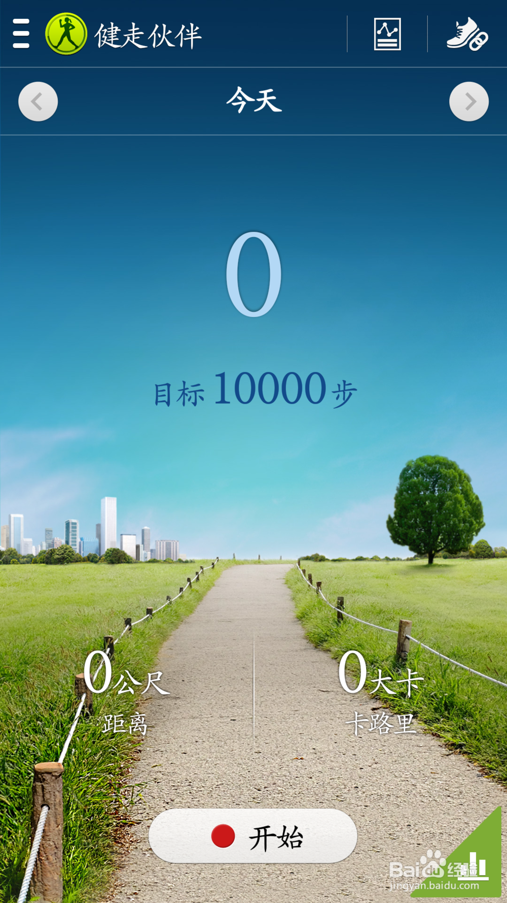 note3 S健康是干什么的