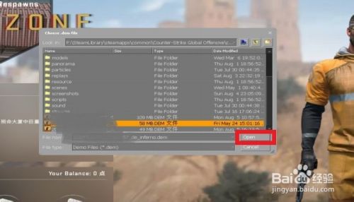 csgo如何播放5e上下载下来的demo？