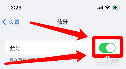 苹果耳机连接