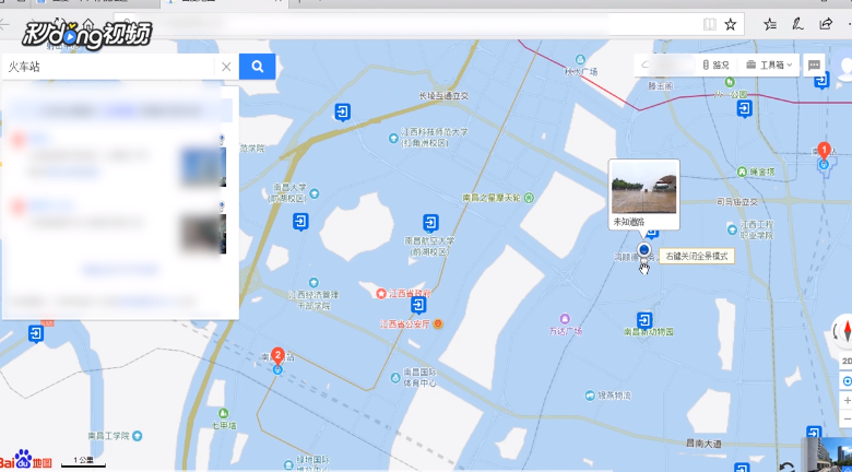 百度地图如何查看某地方的街景?