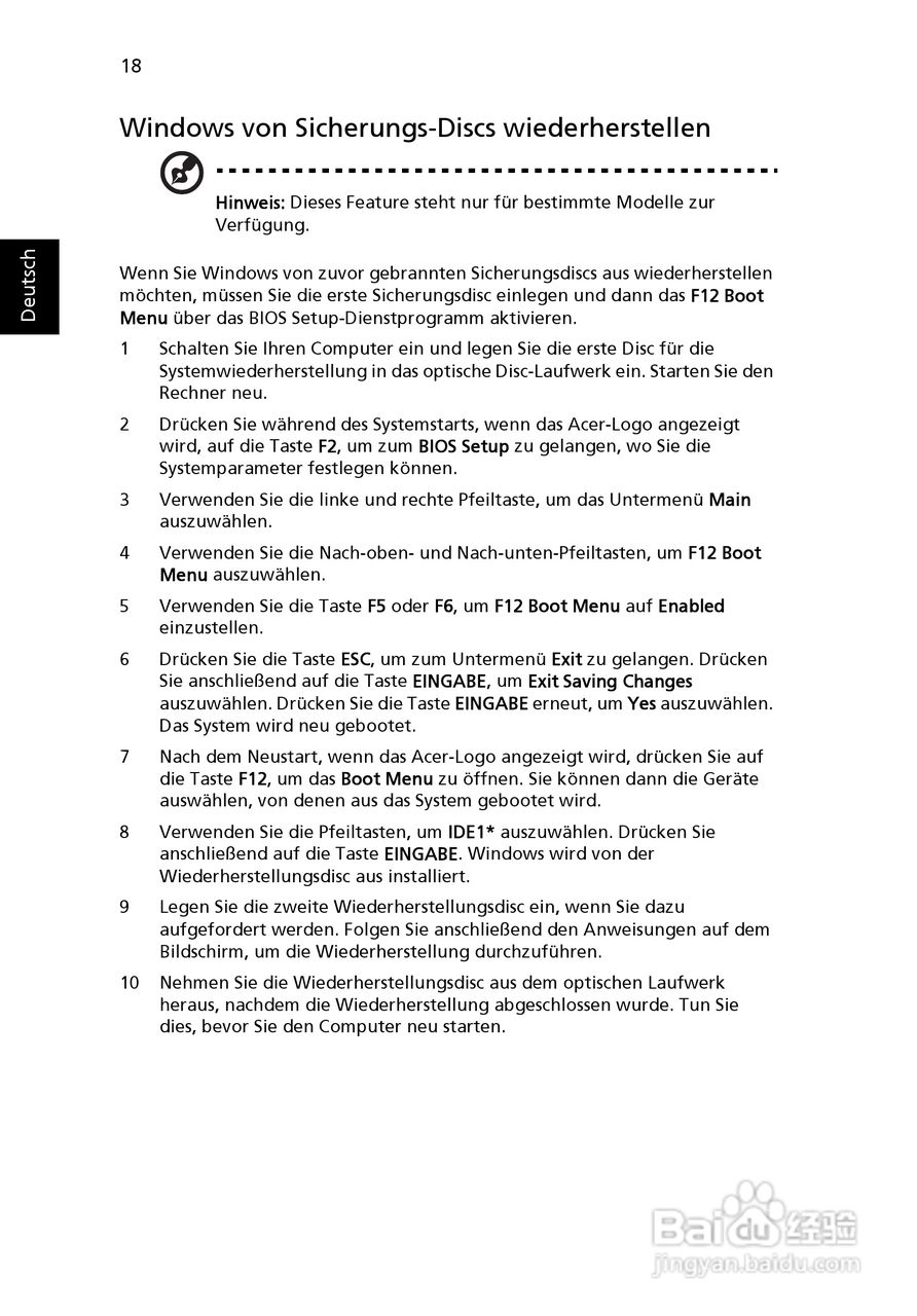 ACER宏基Aspire 5745Z笔记本说明书:[19]