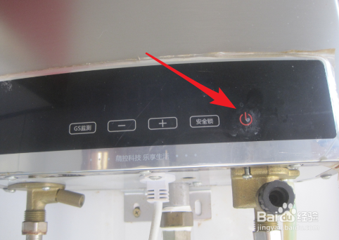 海尔热水器怎么调温度