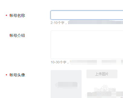 头条号怎么注册