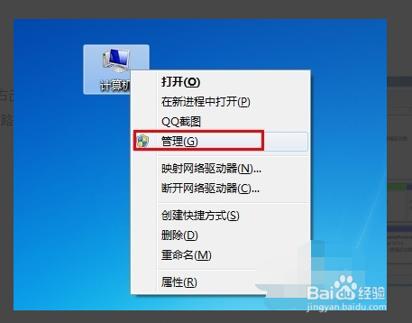 移动硬盘在电脑上不显示怎么办?