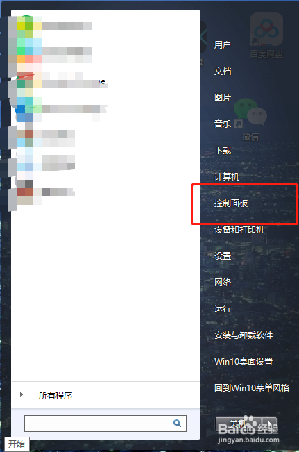 如何解决电脑卡顿问题