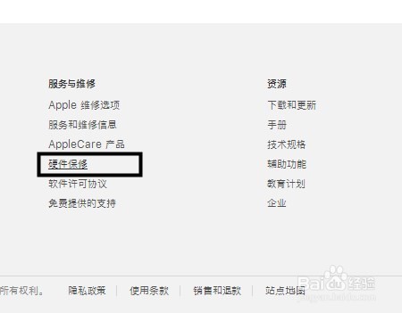 如何查询苹果手机的生产日期?