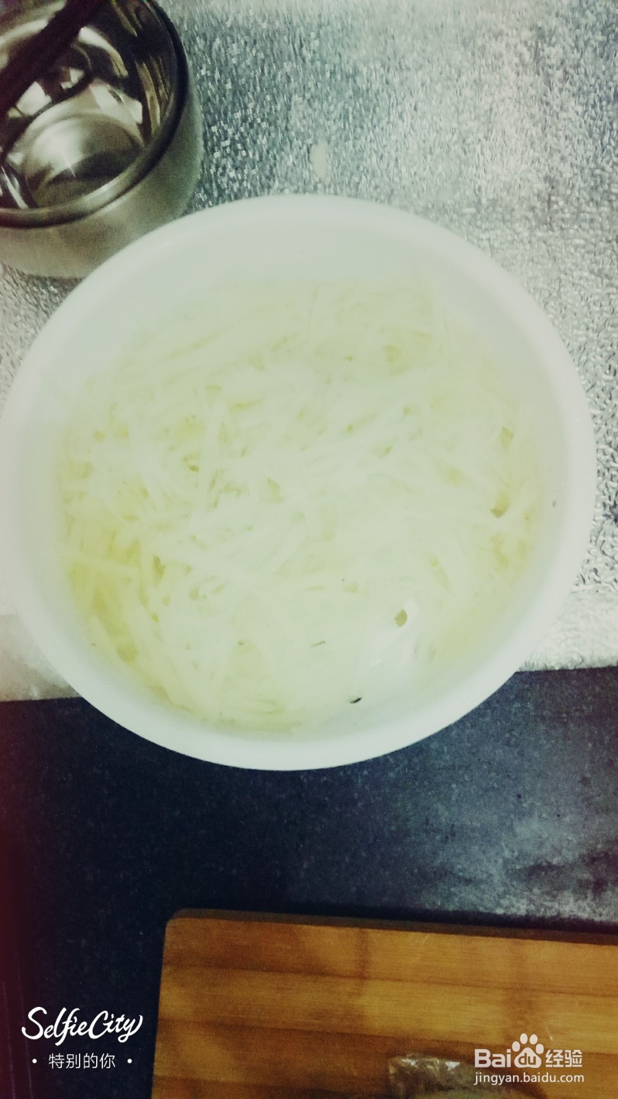 初学者自做土豆饼