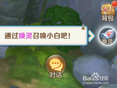 云上城之歌如何召唤宠物