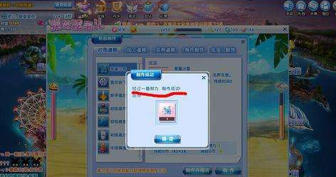 炫舞时代怎么送东西